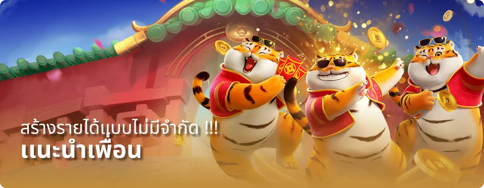 khao555 เครดิตฟรี