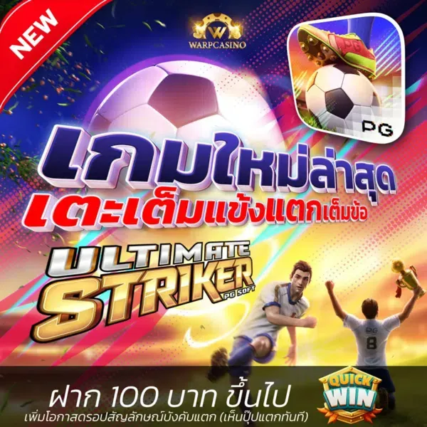 khao555 โปรโมชั่น