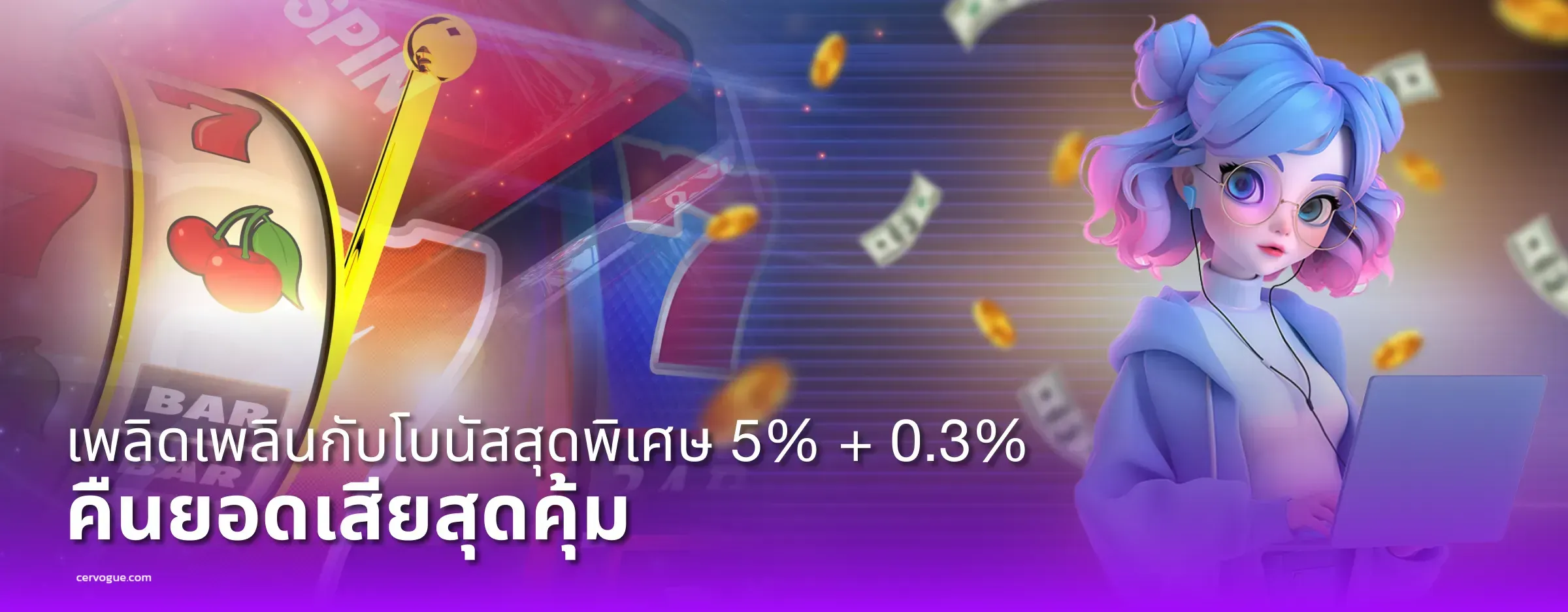 khao555