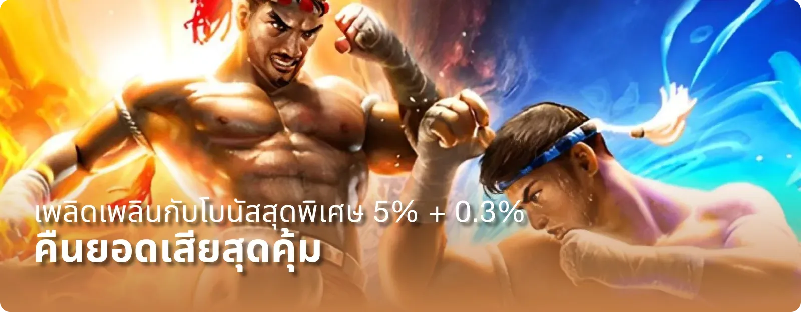 khao555 login