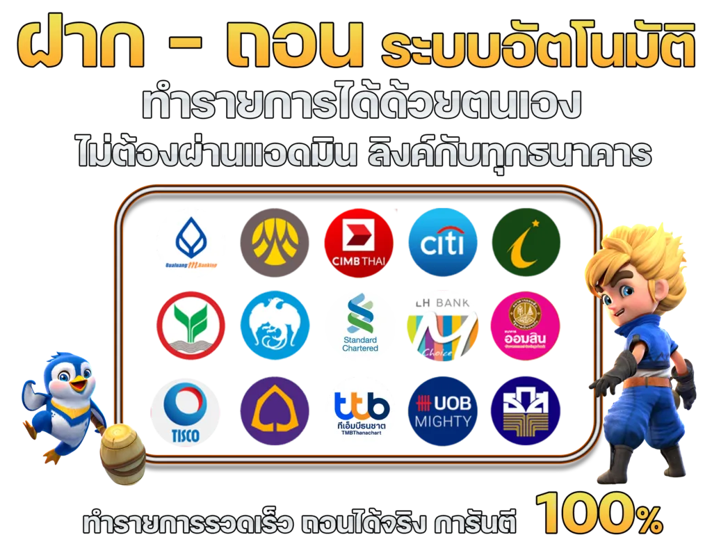 khao555